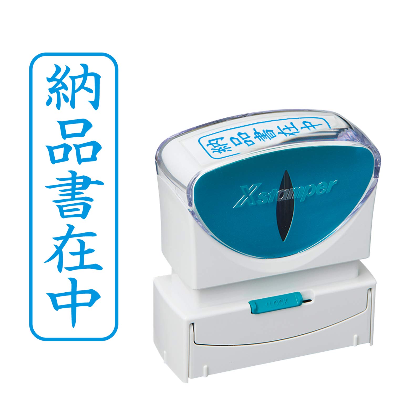 tA2様　三点まとめ Amazon.co.jp: シャチハタ スタンプ ビジネス用 キャップレス B